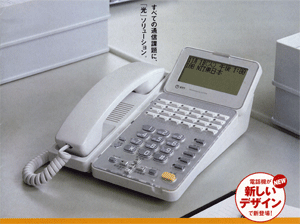 NTT�r�W�l�X�z���@GX�@M�^�C�v