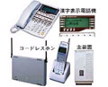 NTT�r�W�l�X�z��IX�U