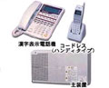 NTT�r�W�l�X�z��RX�U