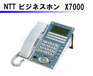 NTT�r�W�l�X�z���@X7000