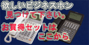 ���Ãr�W�l�X�z���������Z�b�g