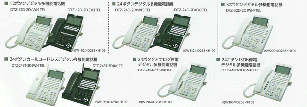 即納】 非常に良い 日本電気 NEC Aspire UX 24ボタンIP多機能電話機 ホワイト ITZ-24D-2D WH TEL