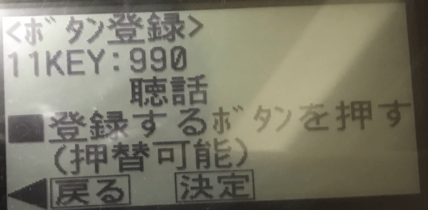 新人営業社員の電話営業とお客様との通話をモニタできます